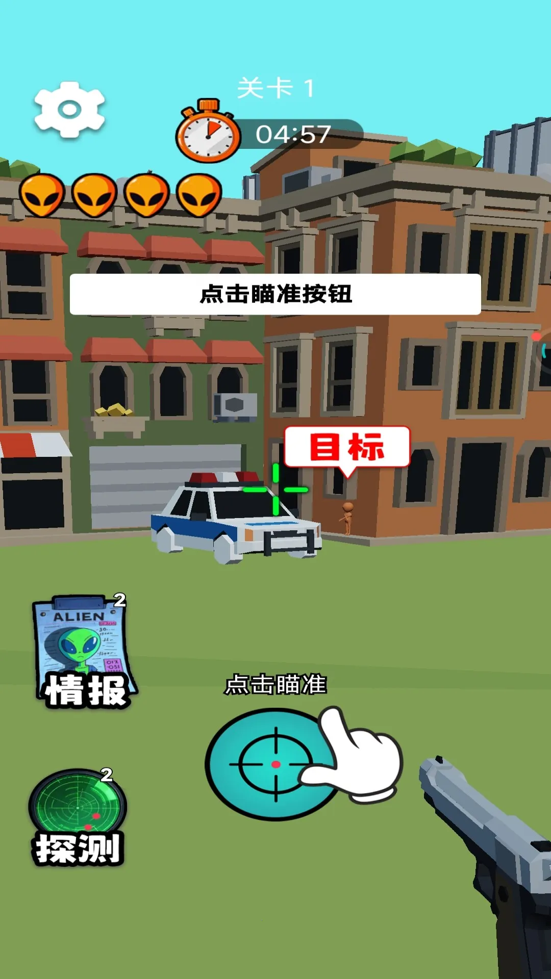 ��׼��ɱ������2025�ٷ�����v1.0 �ֻ����ͼ