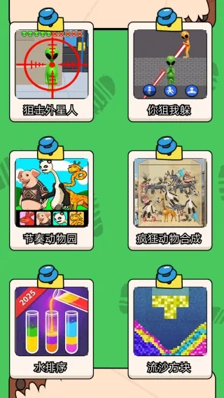 ��׼��ɱ������2025�ٷ�����v1.0 �ֻ����ͼ