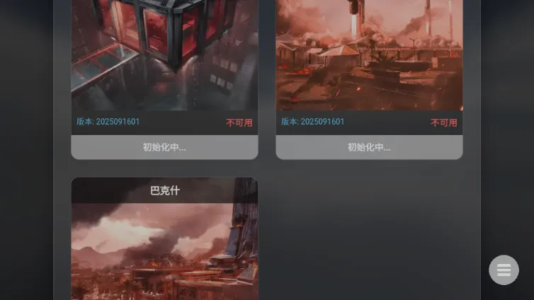 ��������ͼ���߼���2025�ٷ�����