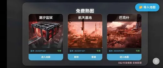 ��������ͼ���߼���2025�ٷ�����