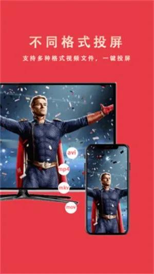 ���ӡ�Ͷ��(Ͷ����������)v1.0.0 ��׿���ͼ