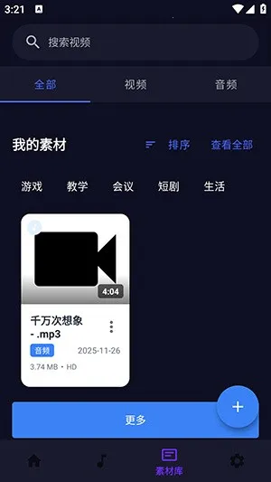 yupal(��Ƶ��������)v1.1.1 ��Ѱ��ͼ