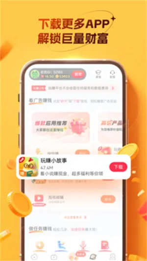 ��׬С����-����(��ְ׬Ǯ����)