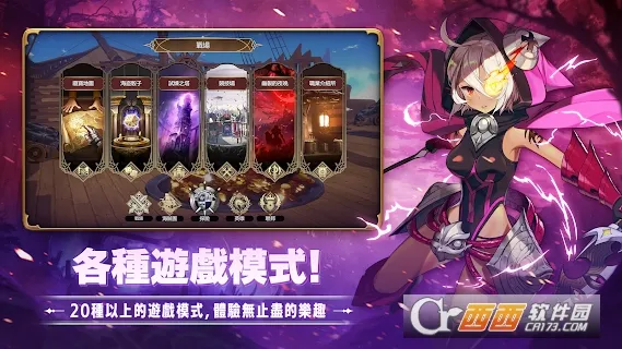 ���װ����Ǻ�������2025���°汾v1.6.0 �ֻ����ͼ