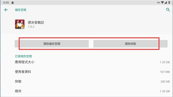 ���װ����Ǻ�������2025���°汾