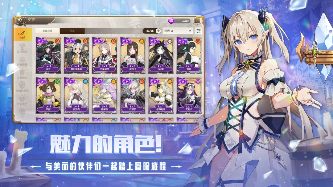 ���װ����Ǻ�������2025���°汾v1.6.0 �ֻ����ͼ