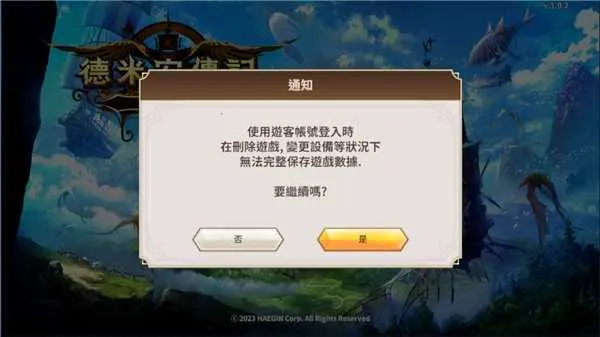 ���װ����Ǻ�������2025���°汾