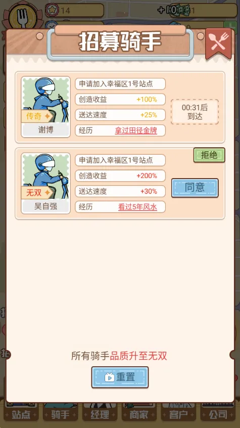 ������������ֻ���v1.0.2 ��Ѱ��ͼ