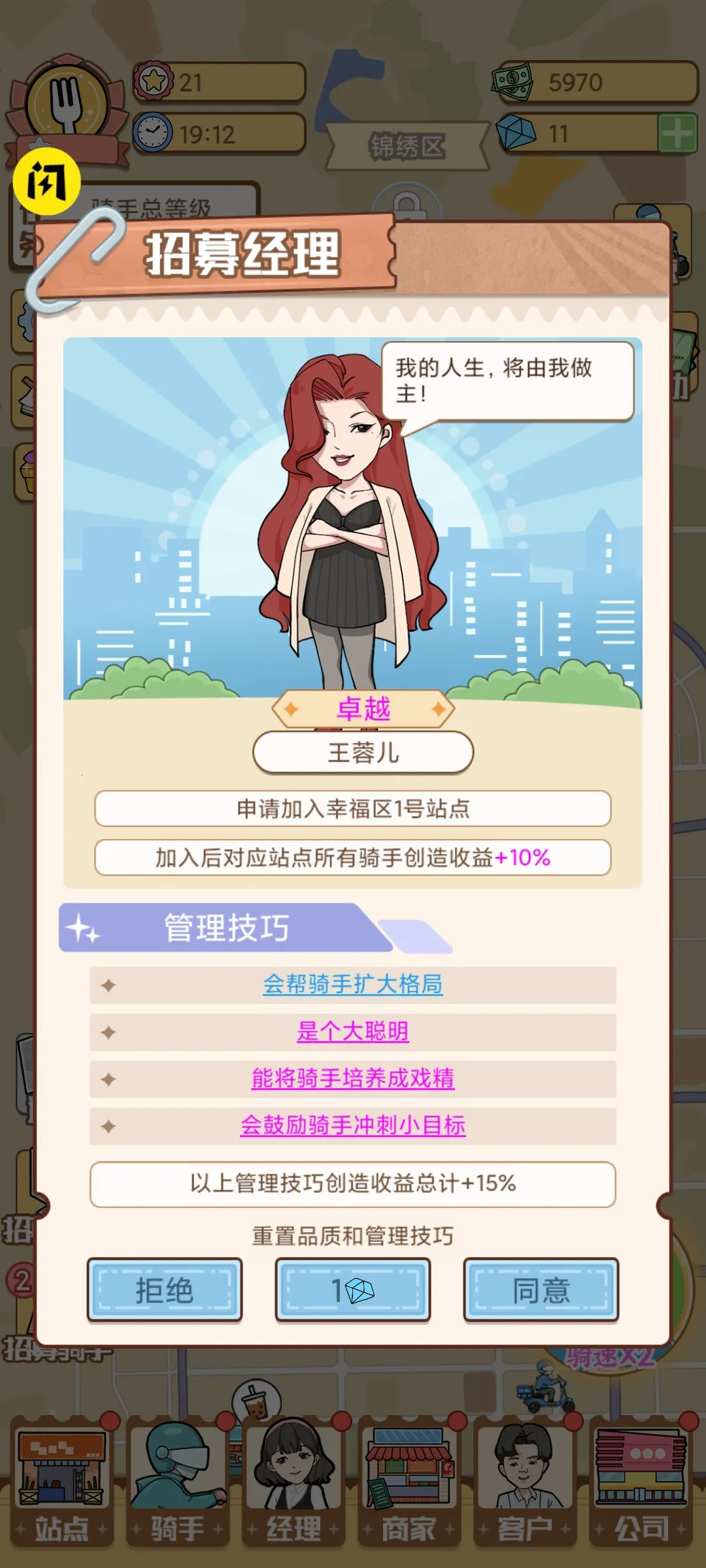 ������������ֻ���v1.0.2 ��Ѱ��ͼ