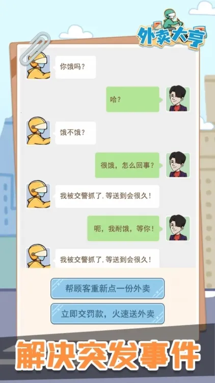 ������������ֻ���v1.0.2 ��Ѱ��ͼ