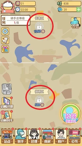 ������������ֻ���