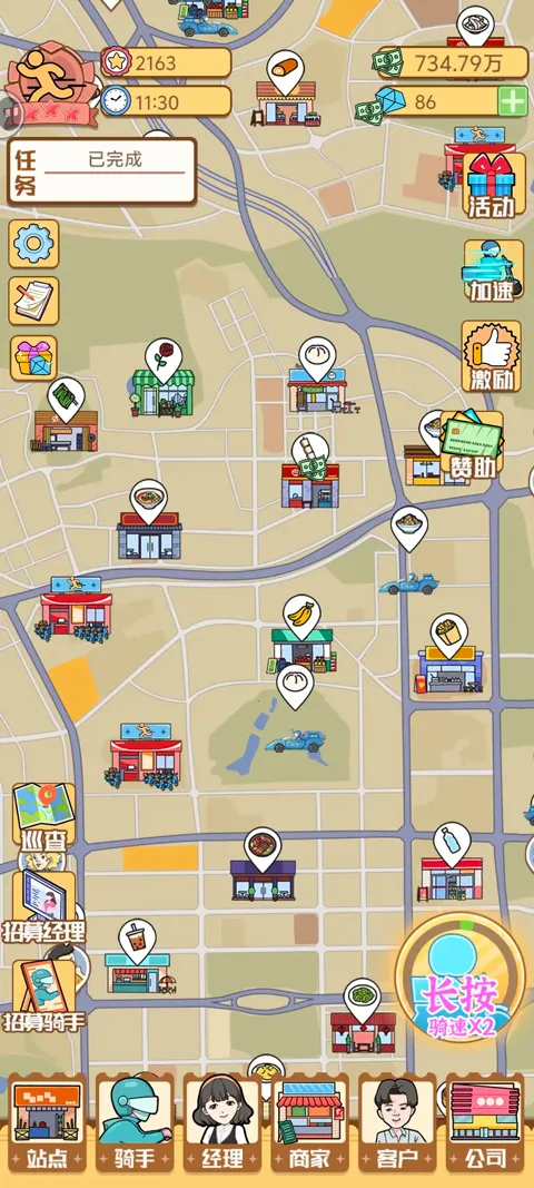 ������������ֻ���