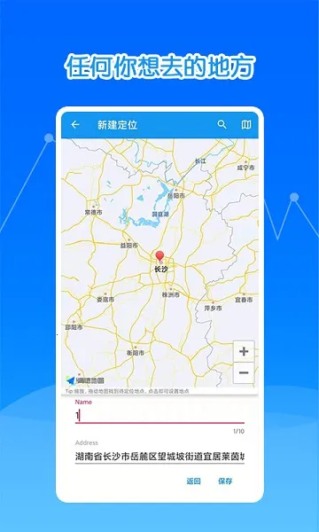 ���ģ�ⶨλ(��λ��ȫ����)v3.2.1 ��Ѱ��ͼ