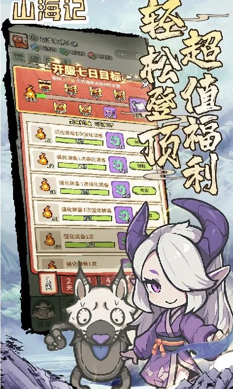 ɽ����2025���°汾v1.0.02.1 �ֻ����ͼ