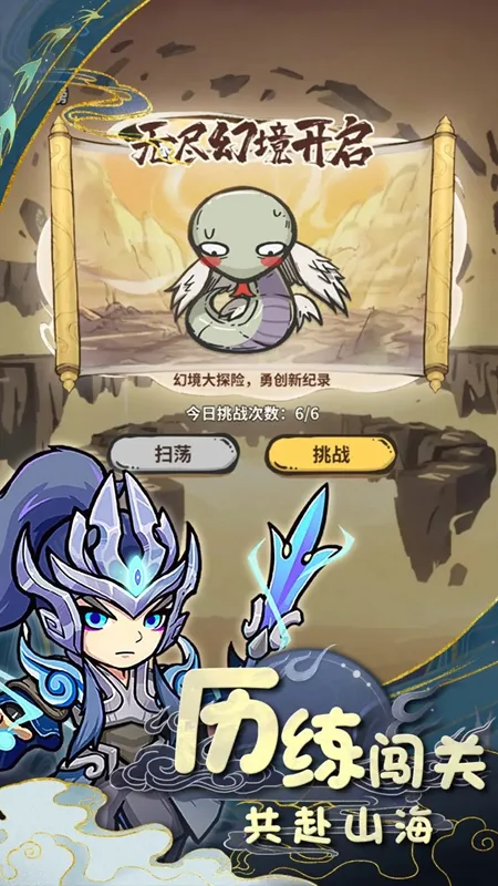 ɽ����2025���°汾v1.0.02.1 �ֻ����ͼ