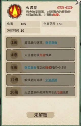 ɽ����2025���°汾