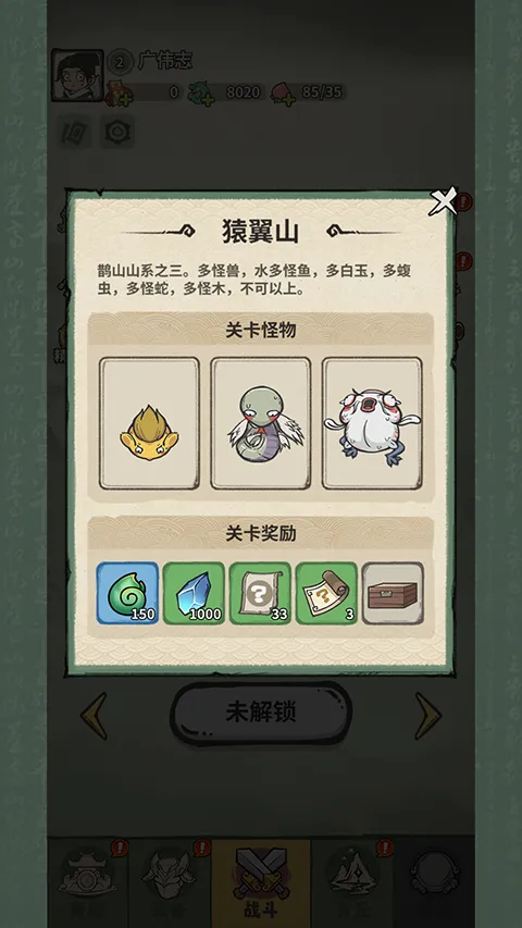 ɽ����2025���°汾