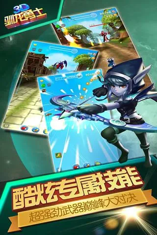 ѱ����ʿ2025���ذ�װv3.3 ��Ѱ��ͼ