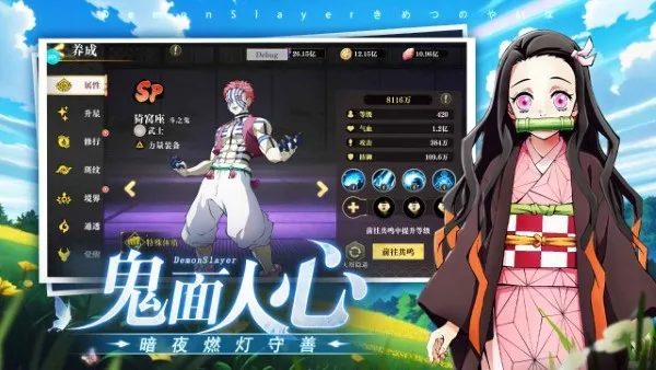 ��ʯ��ʾ2025�ٷ�����v1.2 �ֻ����ͼ