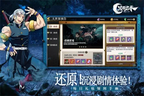 ��ʯ��ʾ2025�ٷ�����v1.2 �ֻ����ͼ