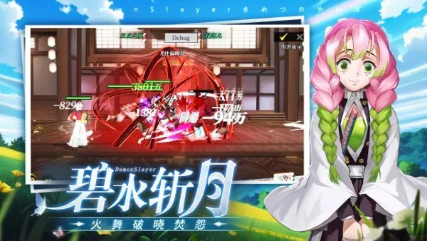 ��ʯ��ʾ2025�ٷ�����v1.2 �ֻ����ͼ