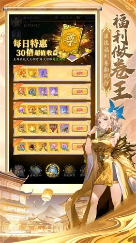 ��������(���翨����Ϸ)v1.0 �ֻ����ͼ