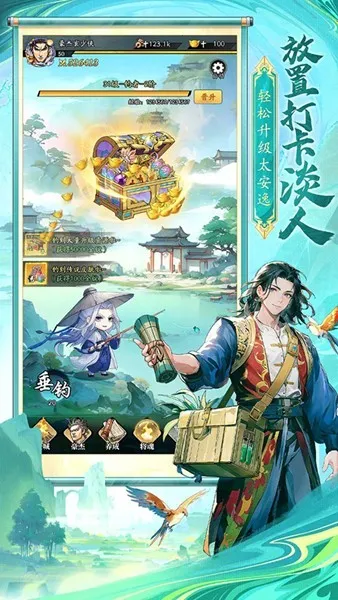 ��������(���翨����Ϸ)v1.0 �ֻ����ͼ