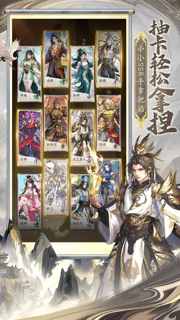 ��������(���翨����Ϸ)v1.0 �ֻ����ͼ