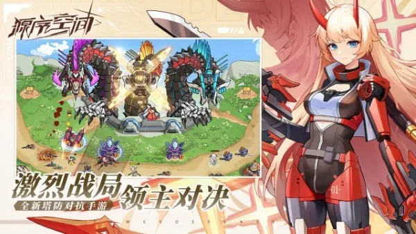 Դ��ռ�2025�ٷ����°汾v1.0.7 �ٷ������ͼ