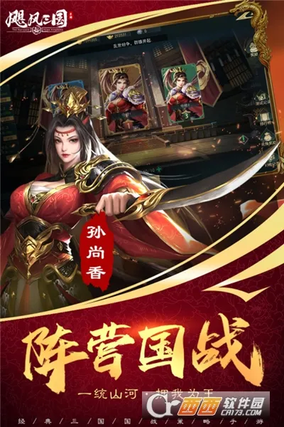 쫷����������ֻ���v5.3.3 ��׿���ͼ