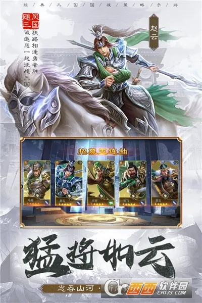 쫷����������ֻ���v5.3.3 ��׿���ͼ