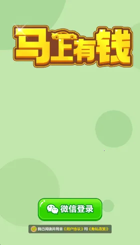 ������Ǯ2025���°汾v1.1.1 �ٷ������ͼ