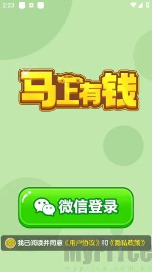 ������Ǯ2025���°汾