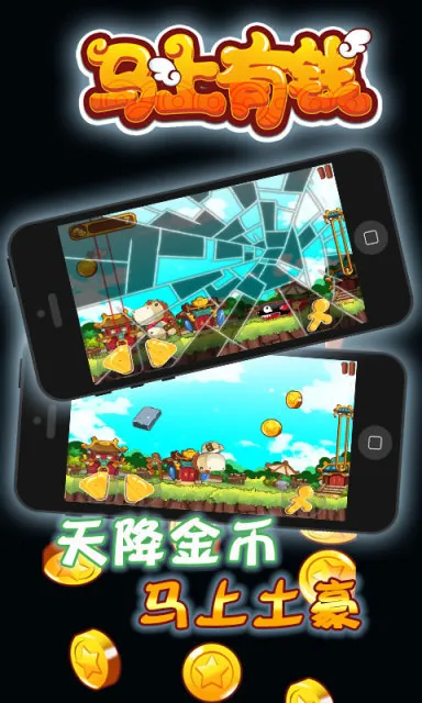 ������Ǯ2025���°汾v1.1.1 �ٷ������ͼ