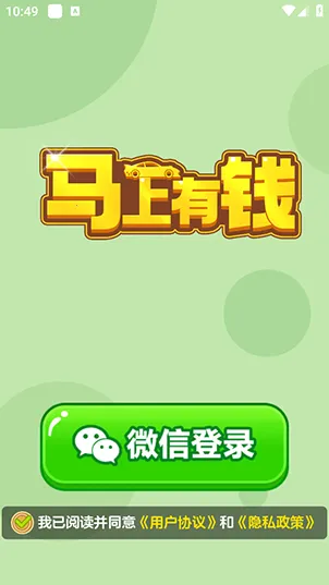 ������Ǯ2025���°汾v1.1.1 �ٷ������ͼ