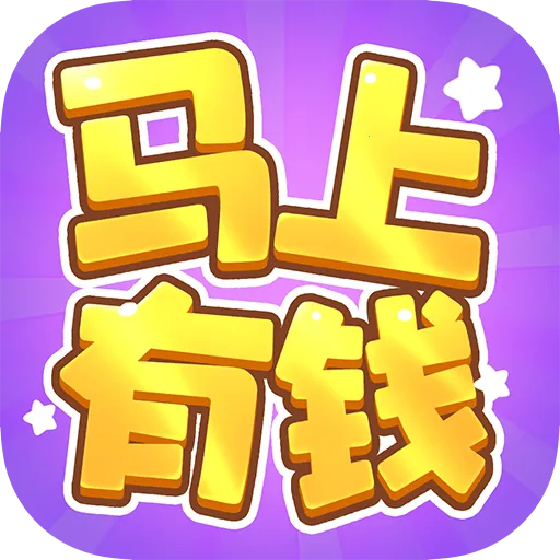 ������Ǯ2025���°汾