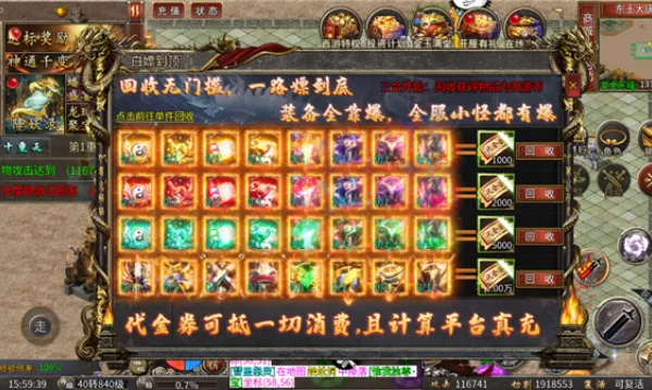 ������½֮��մ�2025�ٷ�����v1.0.2 ��׿���ͼ