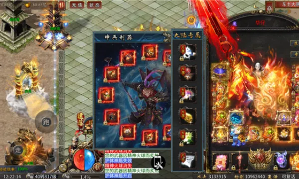 ������½֮��մ�2025�ٷ�����v1.0.2 ��׿���ͼ