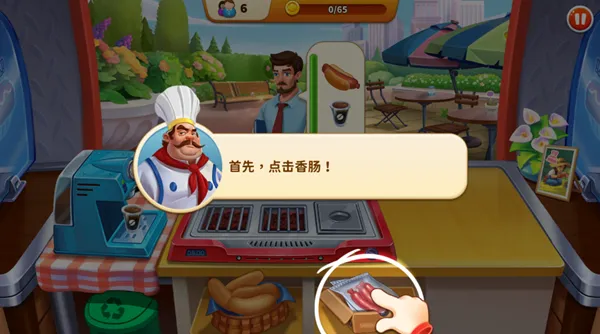 �������ȹ��������ֻ���