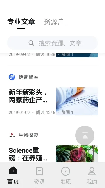 �����ǿ�2025�ٷ�����v2.22.5 ��׿���ͼ