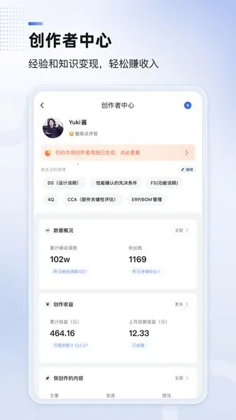 �����ǿ�2025�ٷ�����v2.22.5 ��׿���ͼ