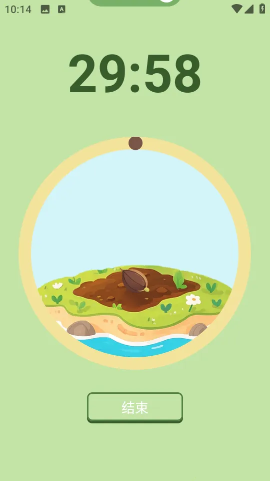 ����ѧϰ(����ѧϰ����)v1.0.6 �ٷ������ͼ