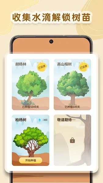 ����ѧϰ(����ѧϰ����)v1.0.6 �ٷ������ͼ