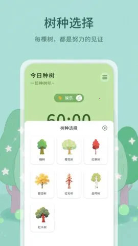 ����ѧϰ(����ѧϰ����)v1.0.6 �ٷ������ͼ