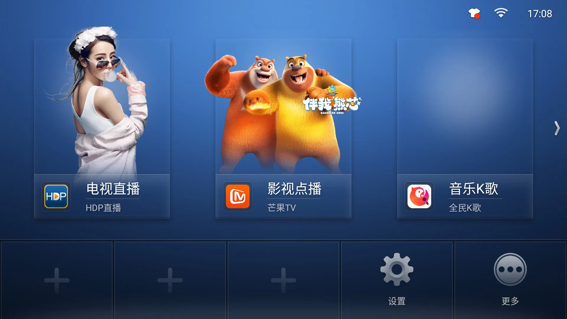 ɳ������2025�ٷ����°汾v2.5.7 ��׿���ͼ