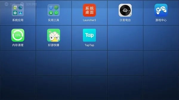 ɳ������2025�ٷ����°汾v2.5.7 ��׿���ͼ