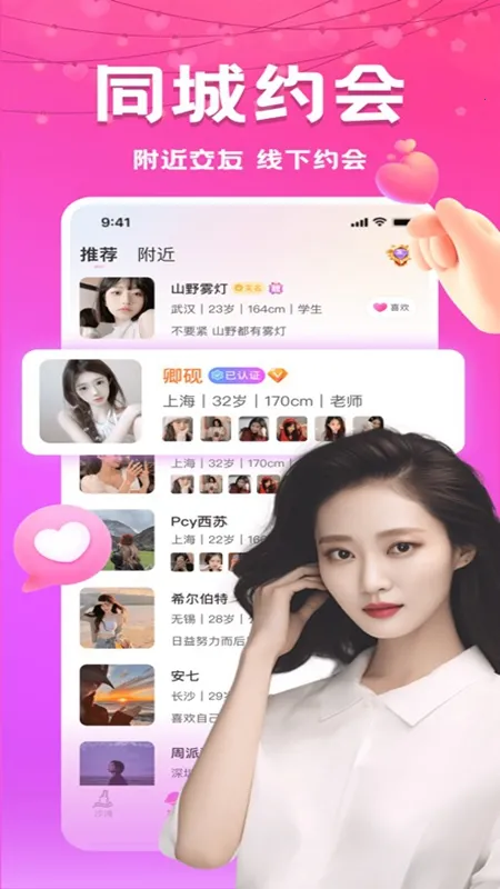 ����ҹԼ2025�ٷ�����v1.3.0 ��׿���ͼ