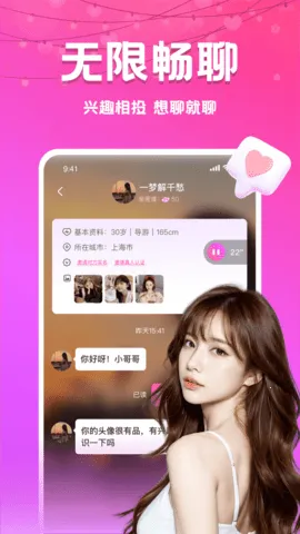 ����ҹԼ2025�ٷ�����v1.3.0 ��׿���ͼ