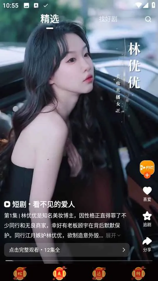 ��â�����ֻ���v8.0.0 �ֻ����ͼ