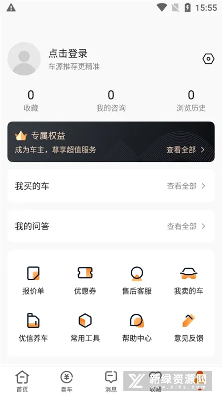 ���Ŷ��ֳ�(���ֳ�����ƽ̨)v11.14.0 �ֻ����ͼ